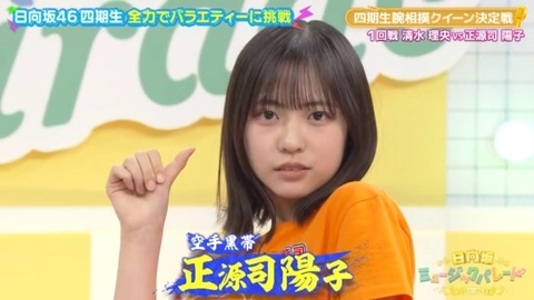 bandicam 2025-01-24 01-50-08-683.avi_snapshot_00.41.797