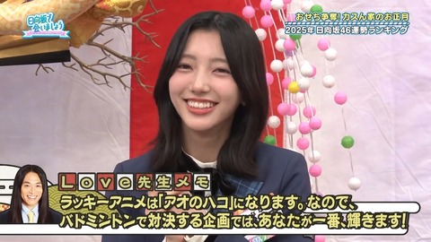 0106.mp4_snapshot_24.34.163