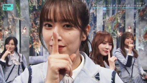 bandicam 2023-11-04 23-21-39-849.avi_snapshot_04.36.253