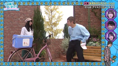 2019-11-24.mp4_snapshot_37.59.319