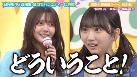 bandicam 2025-01-24 01-50-08-683.avi_snapshot_03.09.418