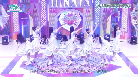 060205.mp4_snapshot_04.10.721