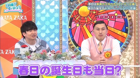 52.mp4_snapshot_04.43.180