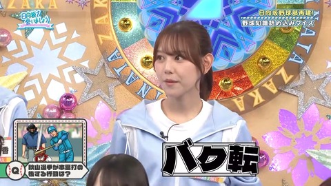 384.mp4_snapshot_10.50.509