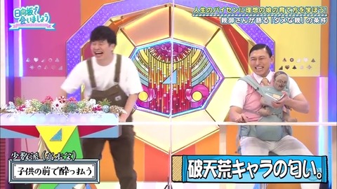 21.mp4_snapshot_18.06.487