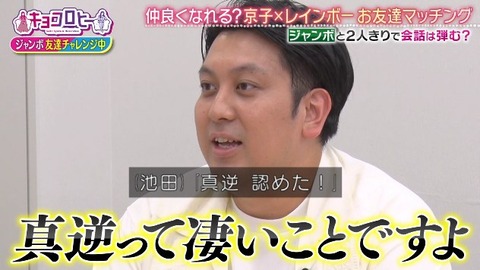 bandicam 2025-08-26 23-44-47-648.avi_snapshot_08.14.461