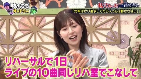 bandicam 2026-02-04 23-06-17-703.avi_snapshot_13.51.043