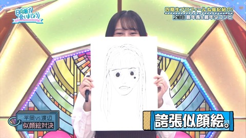 136.mp4_snapshot_14.27.358