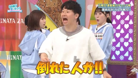 090804.mp4_snapshot_00.53.803