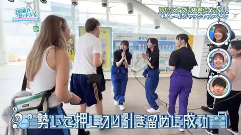 091502.mp4_snapshot_06.52.540