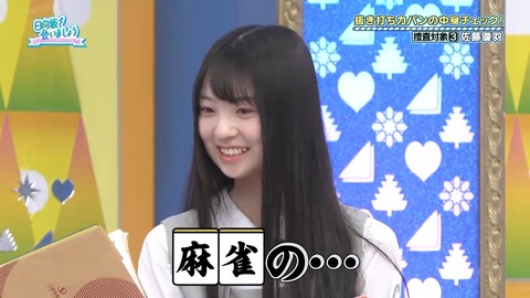 004.mp4_snapshot_01.05.423
