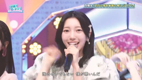 0224.mp4_snapshot_00.34.089