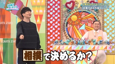 111703.mp4_snapshot_00.16.794