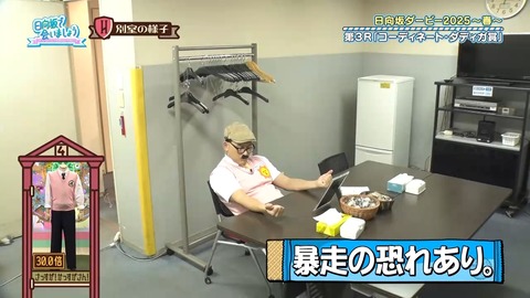 0324.mp4_snapshot_05.36.380