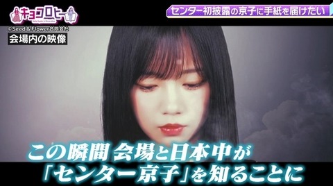 bandicam 2022-10-03 23-45-09-638.avi_snapshot_18.38.191