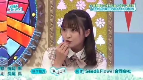 bandicam 2021-08-09 01-05-30-459.avi_snapshot_28.37.191