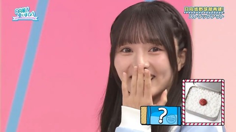 384.mp4_snapshot_16.48.477