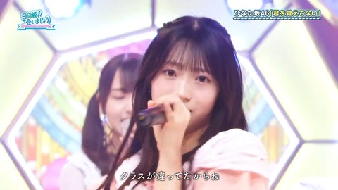 093001.mp4_snapshot_26.51.776