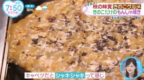 bandicam 2024-09-27 07-30-35-879.avi_snapshot_20.15.881