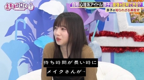 bandicam 2023-12-18 23-40-16-865.avi_snapshot_12.01.165