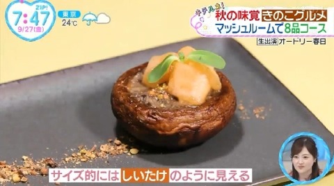 bandicam 2024-09-27 07-30-35-879.avi_snapshot_18.10.432