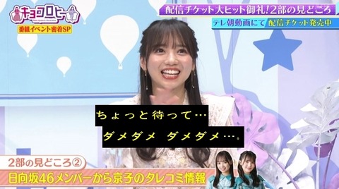 bandicam 2022-06-02 00-11-08-496.avi_snapshot_20.25.616