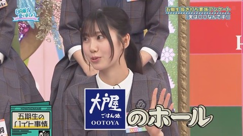 102701.mp4_snapshot_03.50.642
