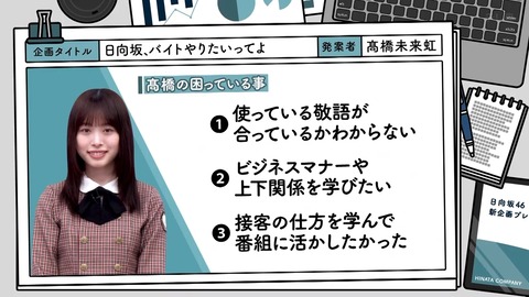 20240218.mp4_snapshot_15.58.175