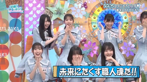 081801.mp4_snapshot_08.29.578