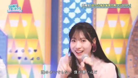 0224.mp4_snapshot_00.36.395