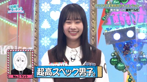 143.mp4_snapshot_11.56.681
