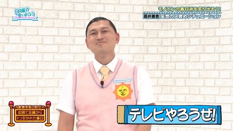 0302.mp4_snapshot_16.31.601