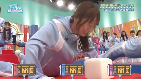 090804.mp4_snapshot_03.18.203