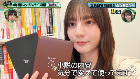 0613.mp4_snapshot_05.54.375