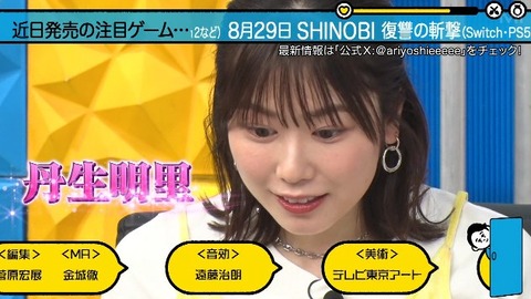 bandicam 2025-08-24 22-32-59-638.avi_snapshot_10.10.005