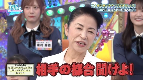 111101.mp4_snapshot_22.19.419