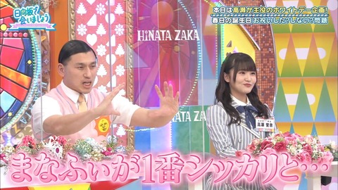 52.mp4_snapshot_04.02.932