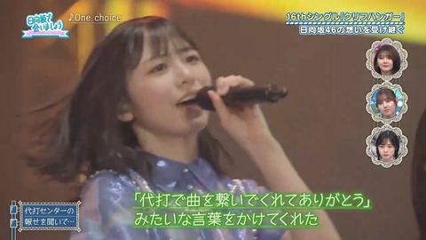 012602.mp4_snapshot_00.03.148