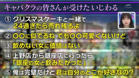 799719361-1-80.flv_snapshot_09.19.965