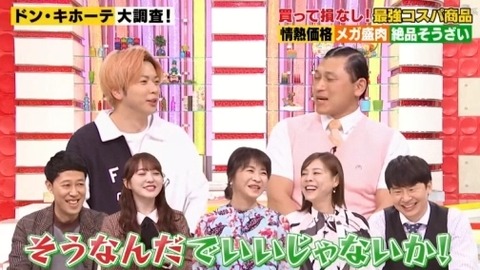 bandicam 2024-02-07 18-25-55-627.avi_snapshot_07.30.460