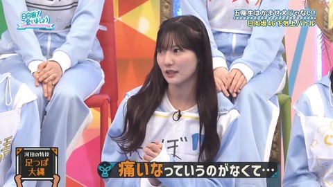 092901.mp4_snapshot_02.11.045