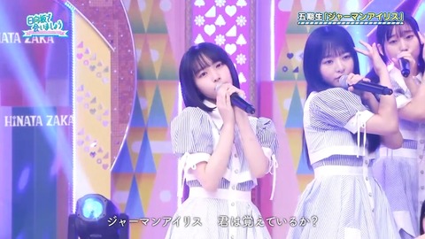 060205.mp4_snapshot_04.46.196