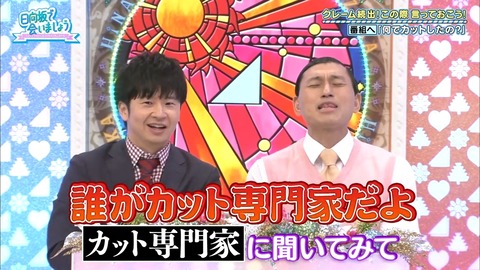 2019-11-10.mp4_snapshot_17.40.117