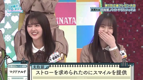 20240218.mp4_snapshot_17.44.057