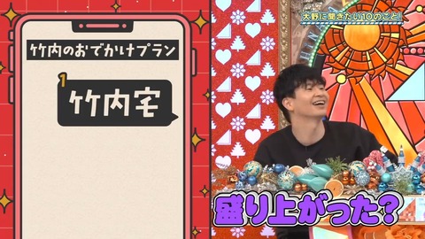 020203.mp4_snapshot_03.10.902
