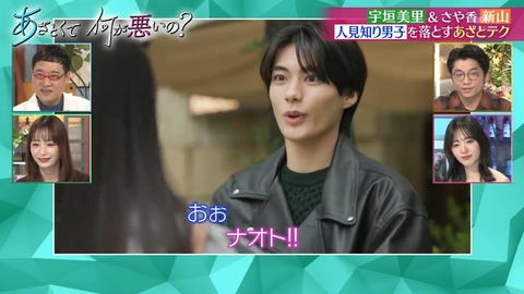 120501.mp4_snapshot_05.20.701