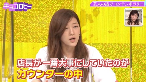 bandicam 2021-04-01 03-03-33-478.avi_snapshot_10.51.988