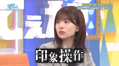 022302.mp4_snapshot_01.02.125