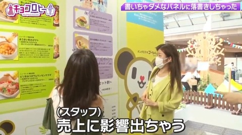 bandicam 2022-08-04 03-43-43-955.avi_snapshot_03.38.221