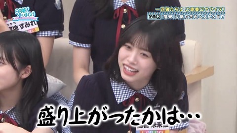 080403.mp4_snapshot_00.48.193